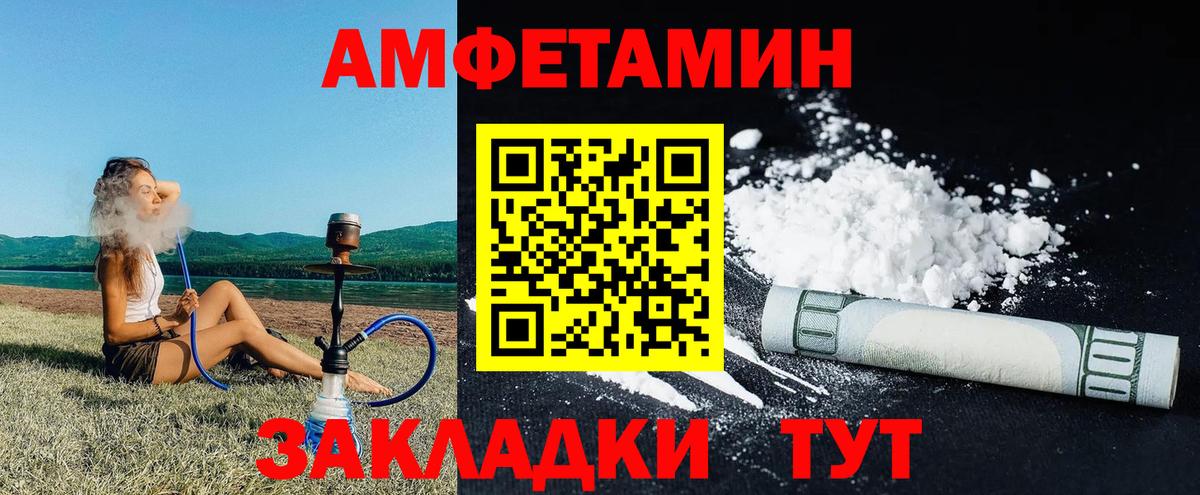 АМФ 98% Тверь