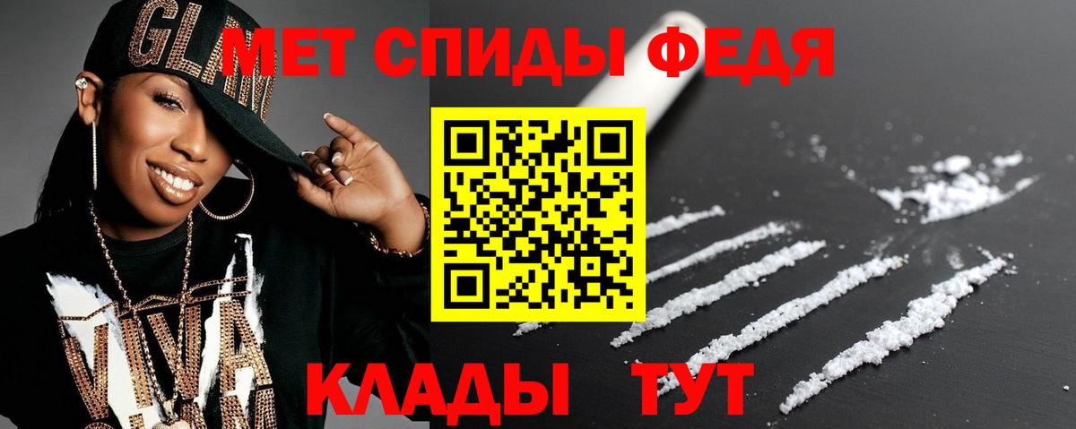 Тверь  АМФЕТАМИН 98%  АМФЕТАМИН  Вход с VPN 