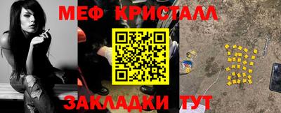 ALPHA PVP Новокубанск