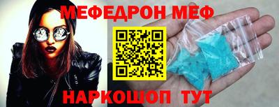 ALPHA PVP Новокубанск