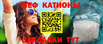 мефедрон Новодвинск
