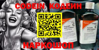 каннабис Новозыбков