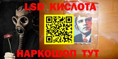 мефедрон Новодвинск