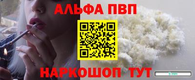 мефедрон Новодвинск