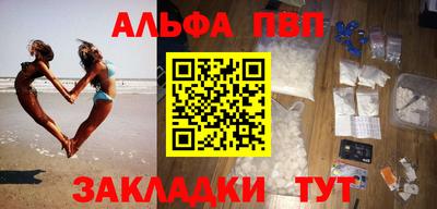 мефедрон Новодвинск