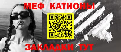каннабис Новозыбков