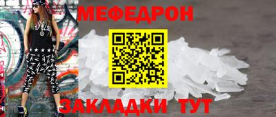 каннабис Новозыбков