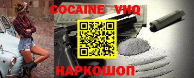 каннабис Новозыбков