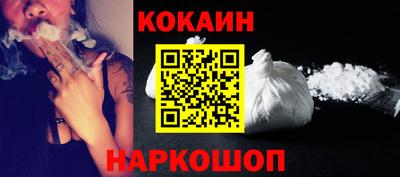 ALPHA PVP Новокубанск