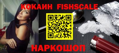 каннабис Новозыбков