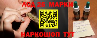 каннабис Новозыбков