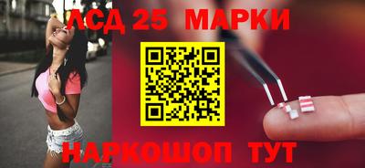 ALPHA PVP Новокубанск
