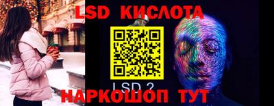 ALPHA PVP Новокубанск