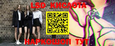каннабис Новозыбков
