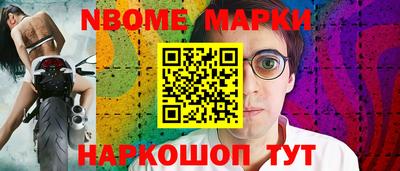 ALPHA PVP Новокубанск