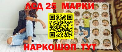 мефедрон Новодвинск