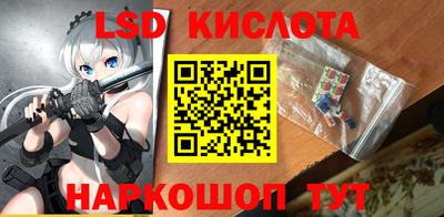 каннабис Новозыбков