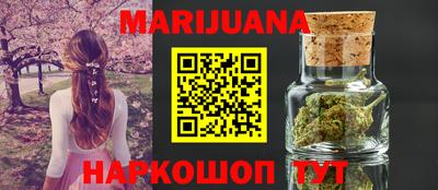 ALPHA PVP Новокубанск
