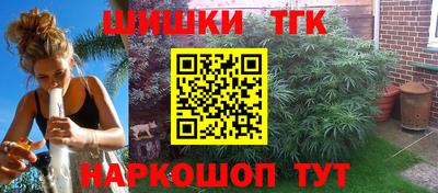 каннабис Новозыбков