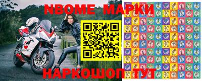 мефедрон Новодвинск