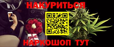 ALPHA PVP Новокубанск