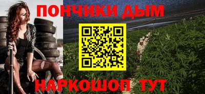 мефедрон Новодвинск