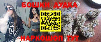 мефедрон Новодвинск
