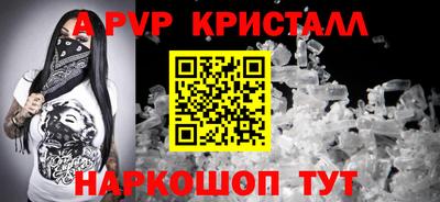 каннабис Новозыбков
