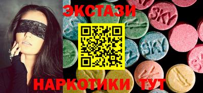 каннабис Новозыбков