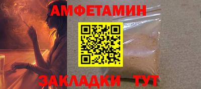 мефедрон Новодвинск