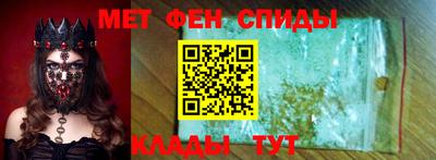мефедрон Новодвинск