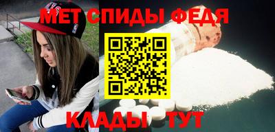 мефедрон Новодвинск