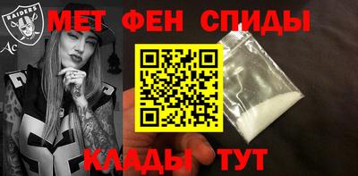 мефедрон Новодвинск