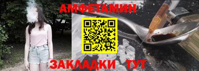 ALPHA PVP Новокубанск