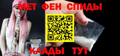 мефедрон Новодвинск