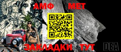 ALPHA PVP Новокубанск