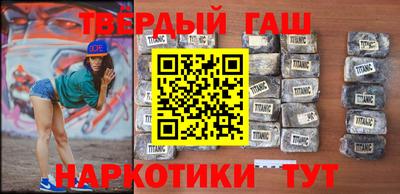 ALPHA PVP Новокубанск