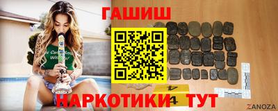 каннабис Новозыбков