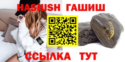 ALPHA PVP Новокубанск