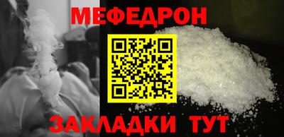 ALPHA PVP Новокубанск