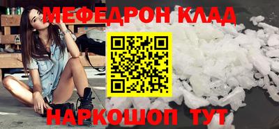 ALPHA PVP Новокубанск