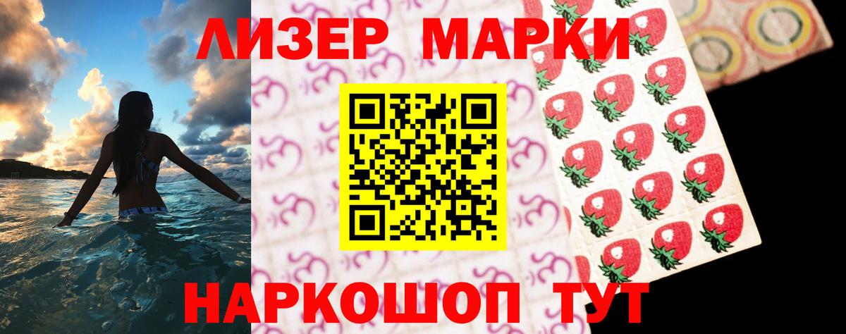 Тверь  Лсд 25 экстази кислота  Вход с VPN 