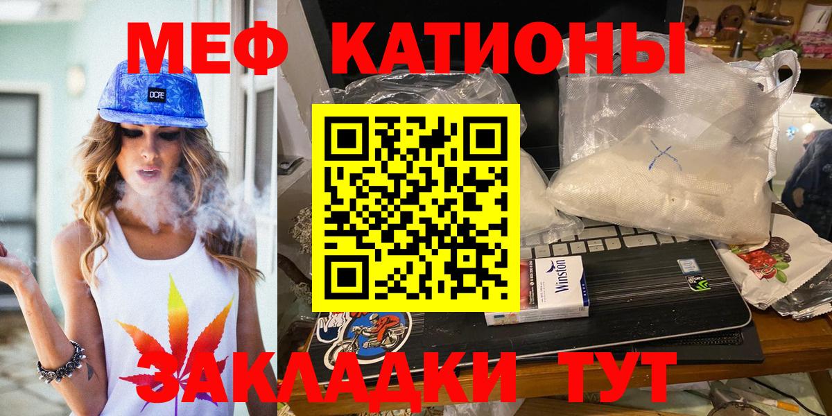МЕФ  купить наркоту  Вход с VPN  Меф VHQ  Тверь  Меф мука  МЕГА зеркало  МЯУ-МЯУ 