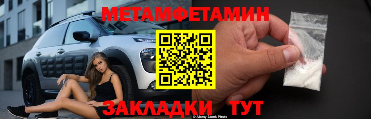 Тверь  Метамфетамин  МЕТАМФЕТАМИН винт  Вход с VPN  МЕТАМФЕТАМИН винт 