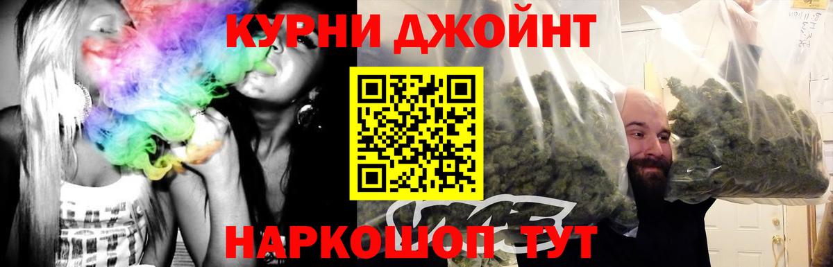 МАРИХУАНА планчик Тверь