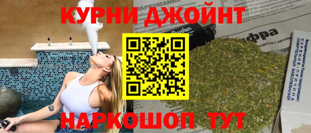 Тверь  Конопля VHQ  Вход с VPN  Марихуана SATIVA & INDICA 